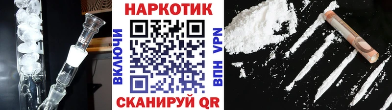 Как найти наркотики Калининск СК Галлюциногенные грибы Мефедрон
