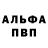 КЕТАМИН VHQ Ov. Kimovich