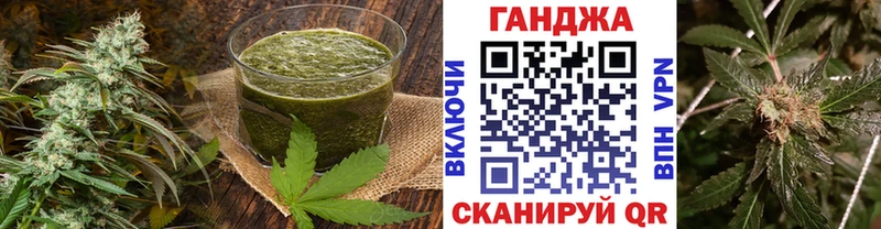 Cannafood марихуана  hydra   Калининск 