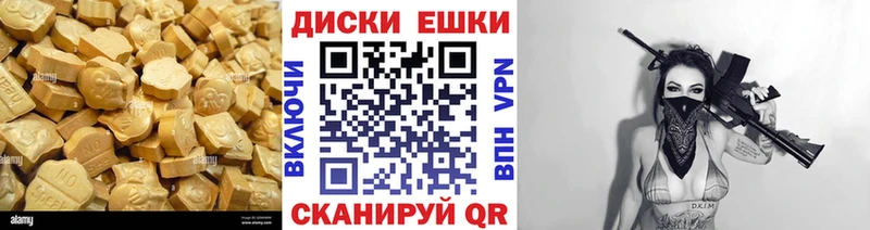 Ecstasy Punisher  Калининск 