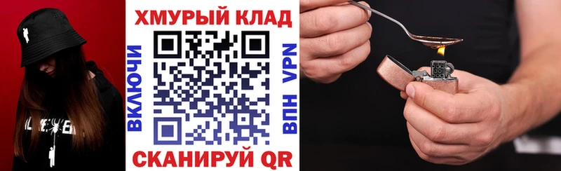 ГЕРОИН белый  сколько стоит  Калининск 