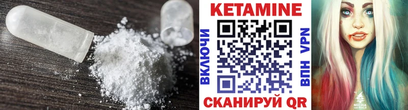 купить наркоту  Калининск  Кетамин ketamine 