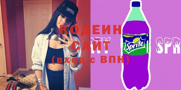 кокаин премиум Покров