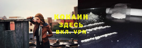 кокаин VHQ Алзамай