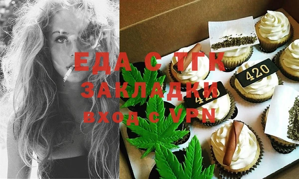 кокаин премиум Покров