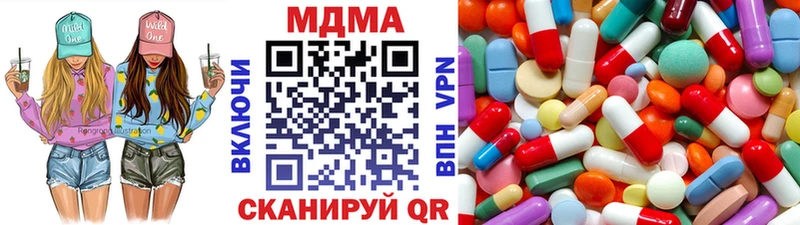 MDMA Molly  Калининск 