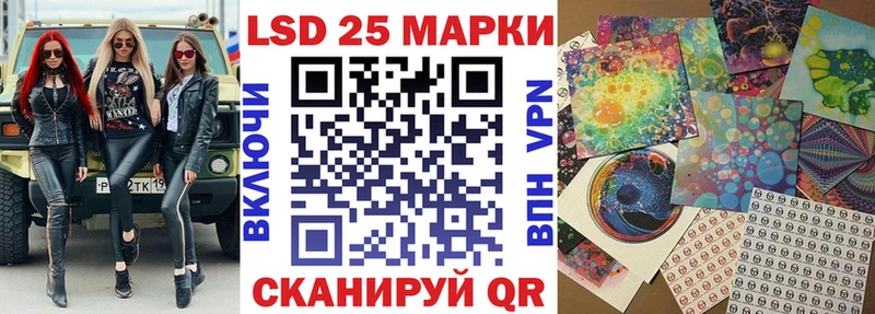 Марки N-bome 1,5мг  где найти наркотики  Калининск 