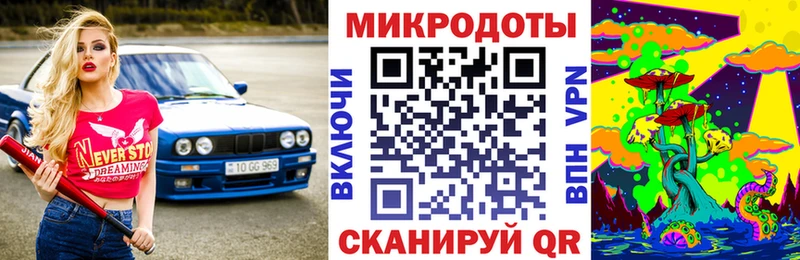 Псилоцибиновые грибы Magic Shrooms  даркнет телеграм  Калининск 