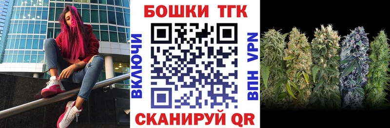 Бошки марихуана AK-47  ссылка на мегу как зайти  Калининск  закладки 